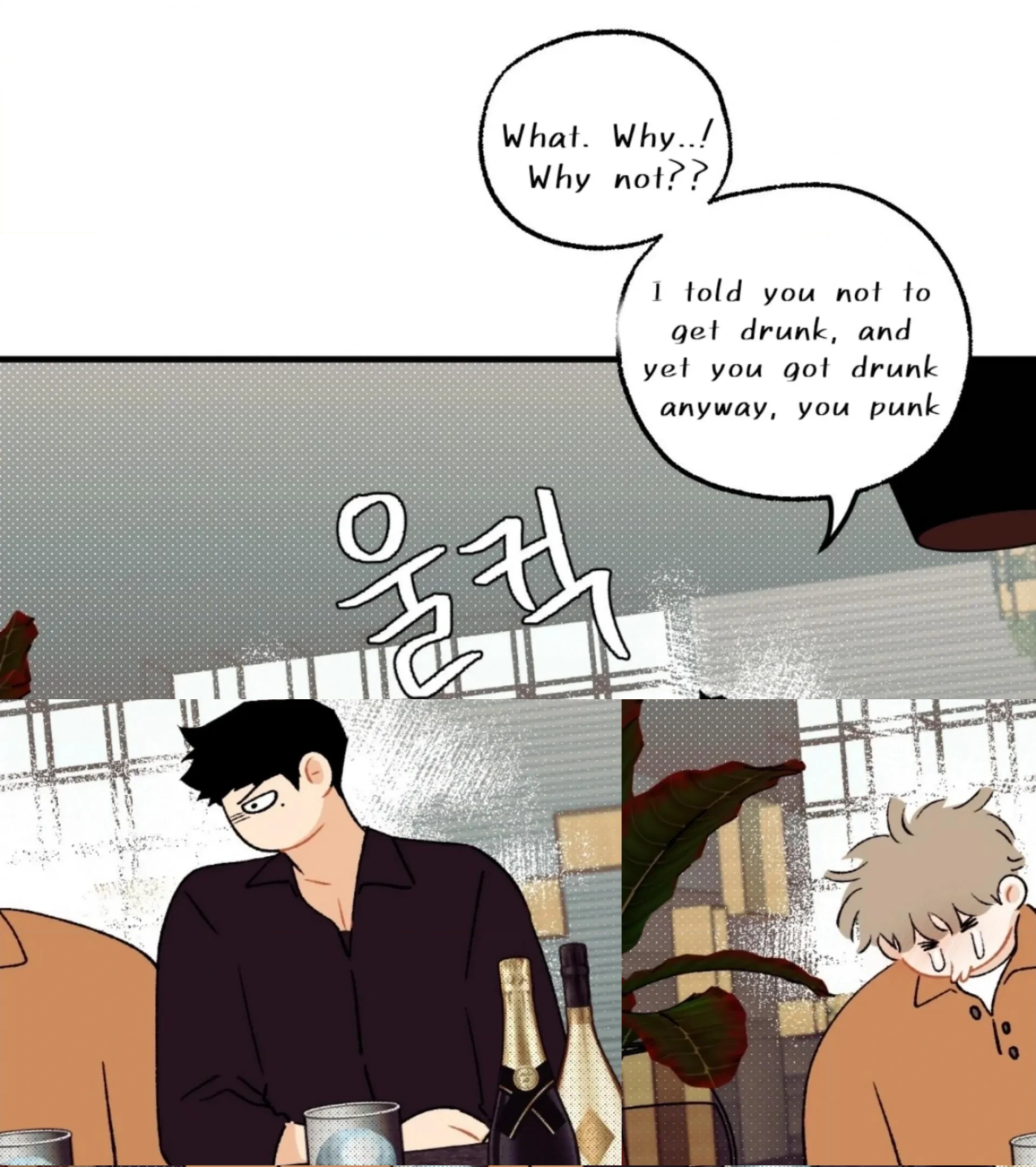 Read Love Derailed chapter 6.3 image 69 on Lezhin