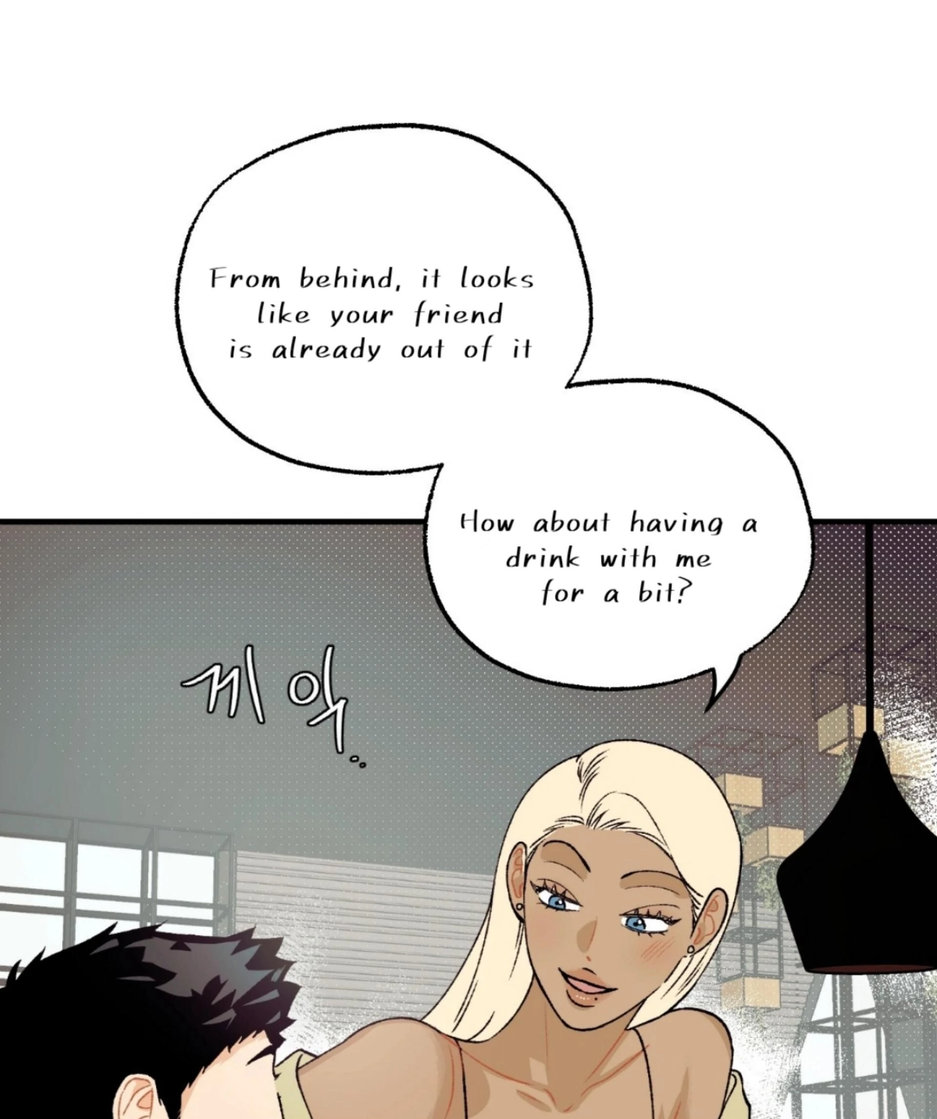 Read Love Derailed chapter 6.3 image 77 on Lezhin