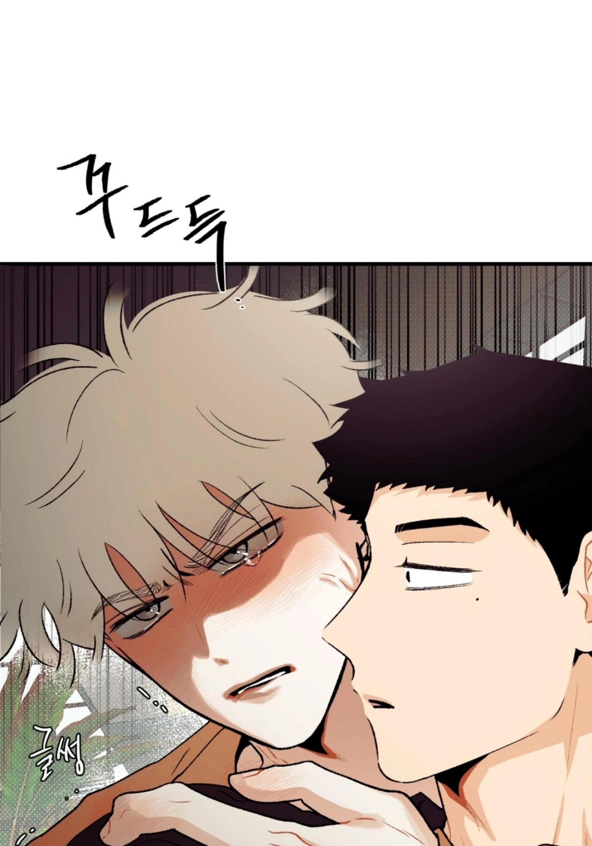 Read Love Derailed chapter 6.3 image 85 on Lezhin