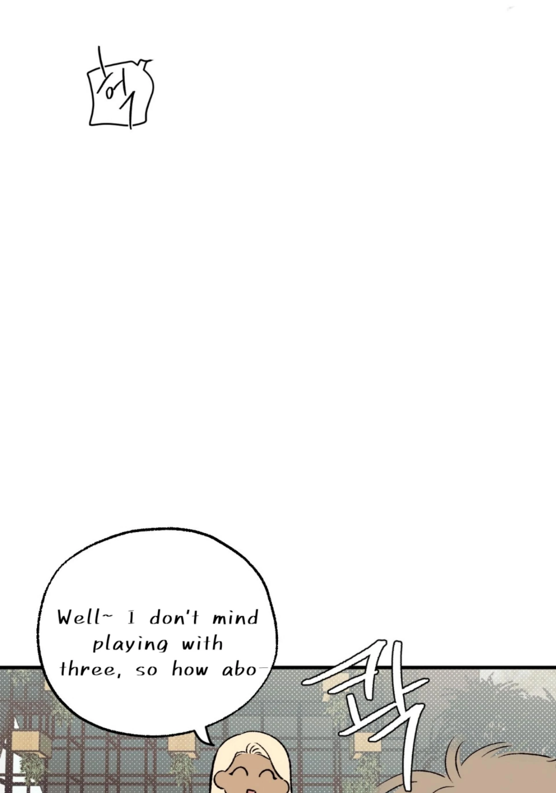 Read Love Derailed chapter 6.3 image 87 on Lezhin