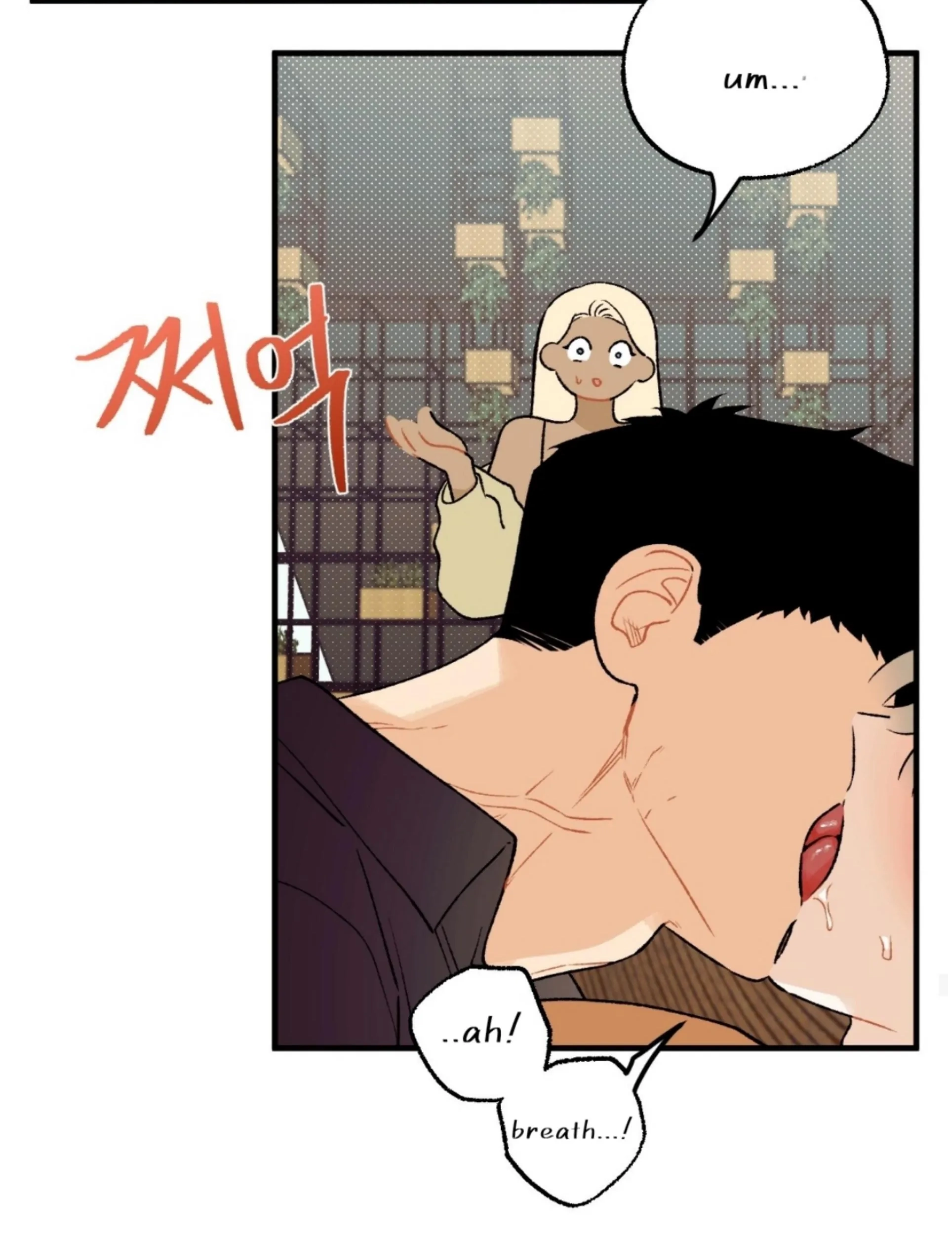 Read Love Derailed chapter 6.3 image 90 on Lezhin