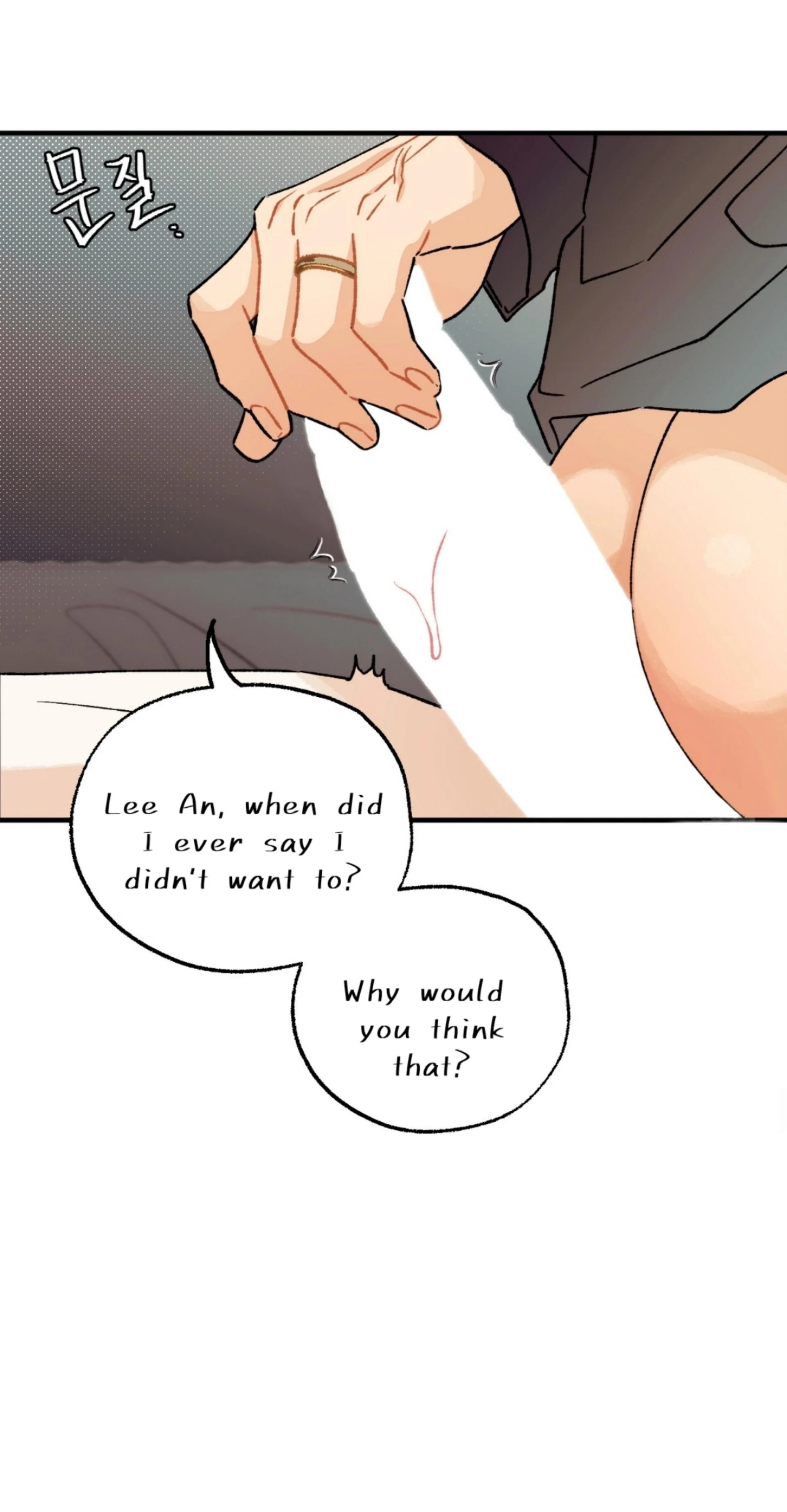 Read Love Derailed chapter 6.4 image 10 on Lezhin