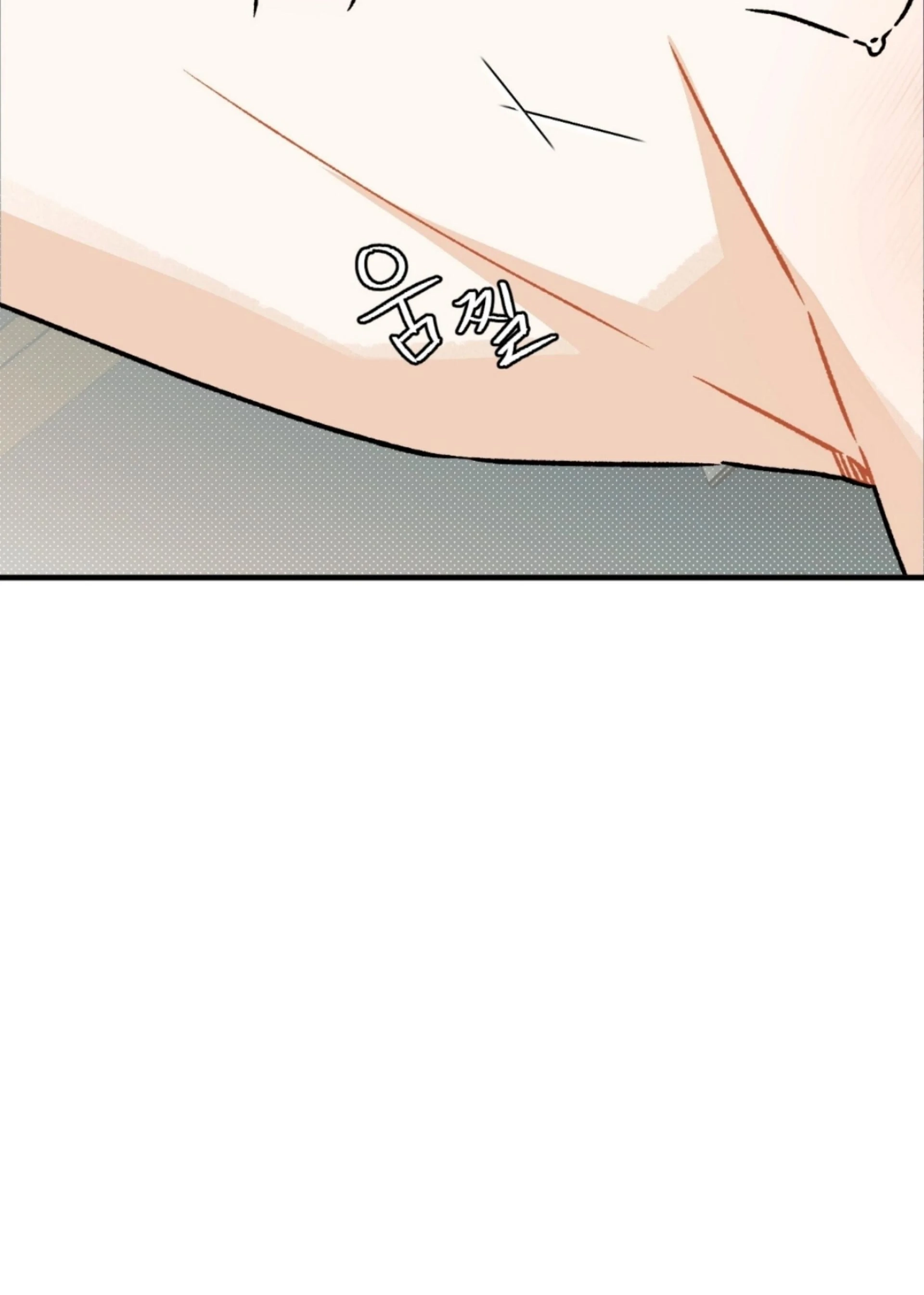 Read Love Derailed chapter 6.4 image 16 on Lezhin
