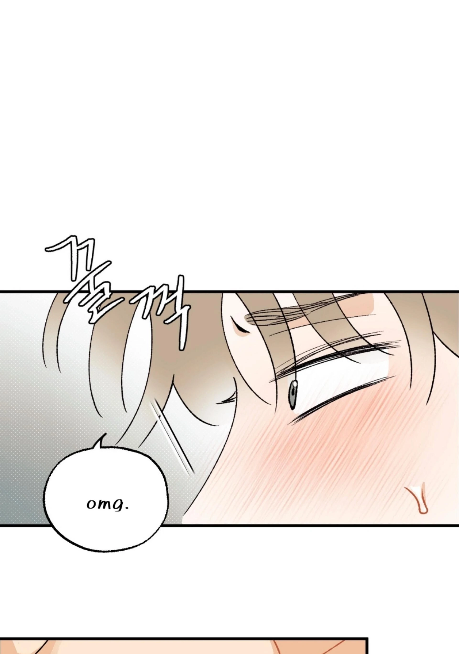 Read Love Derailed chapter 6.4 image 17 on Lezhin