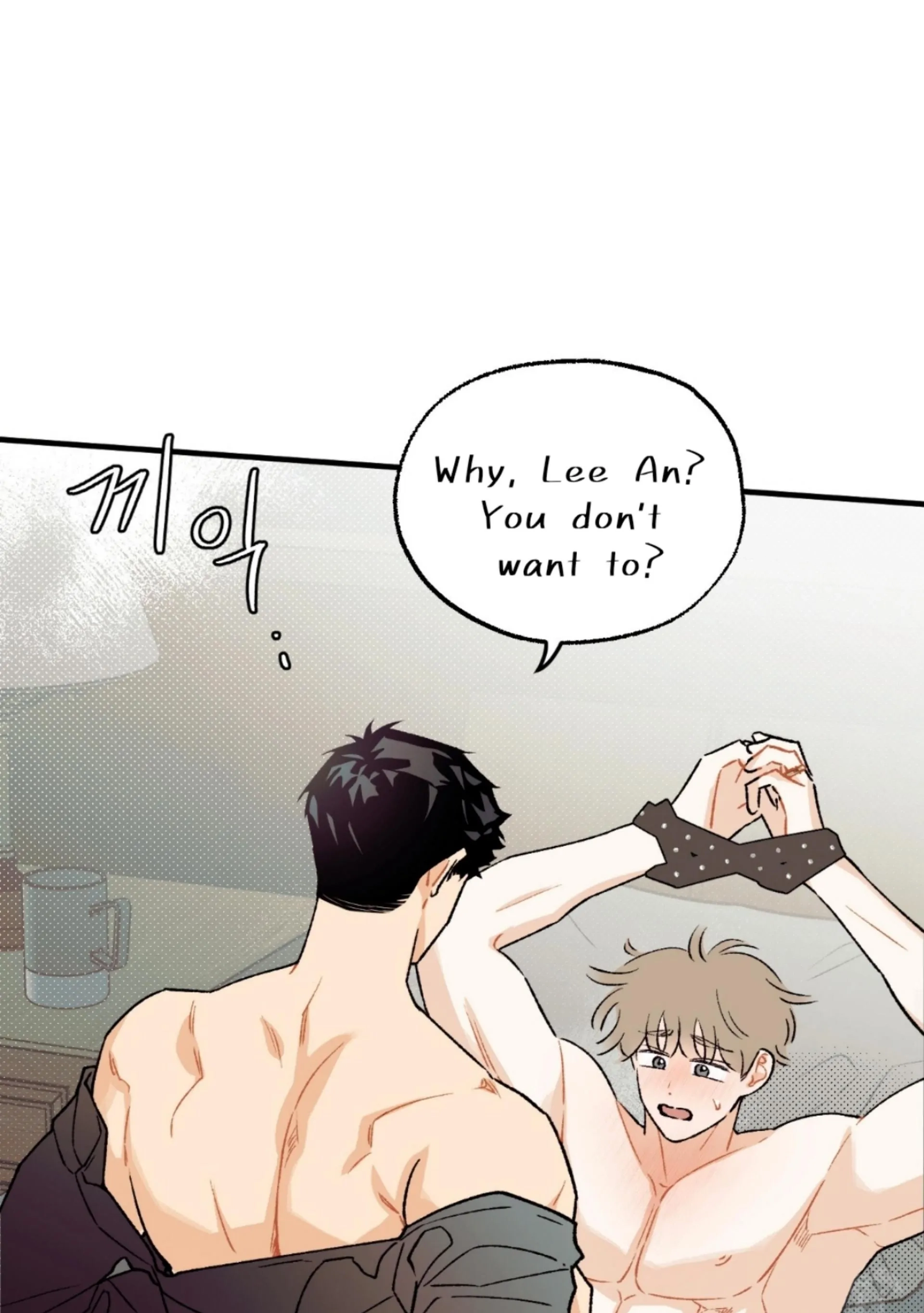Read Love Derailed chapter 6.4 image 2 on Lezhin