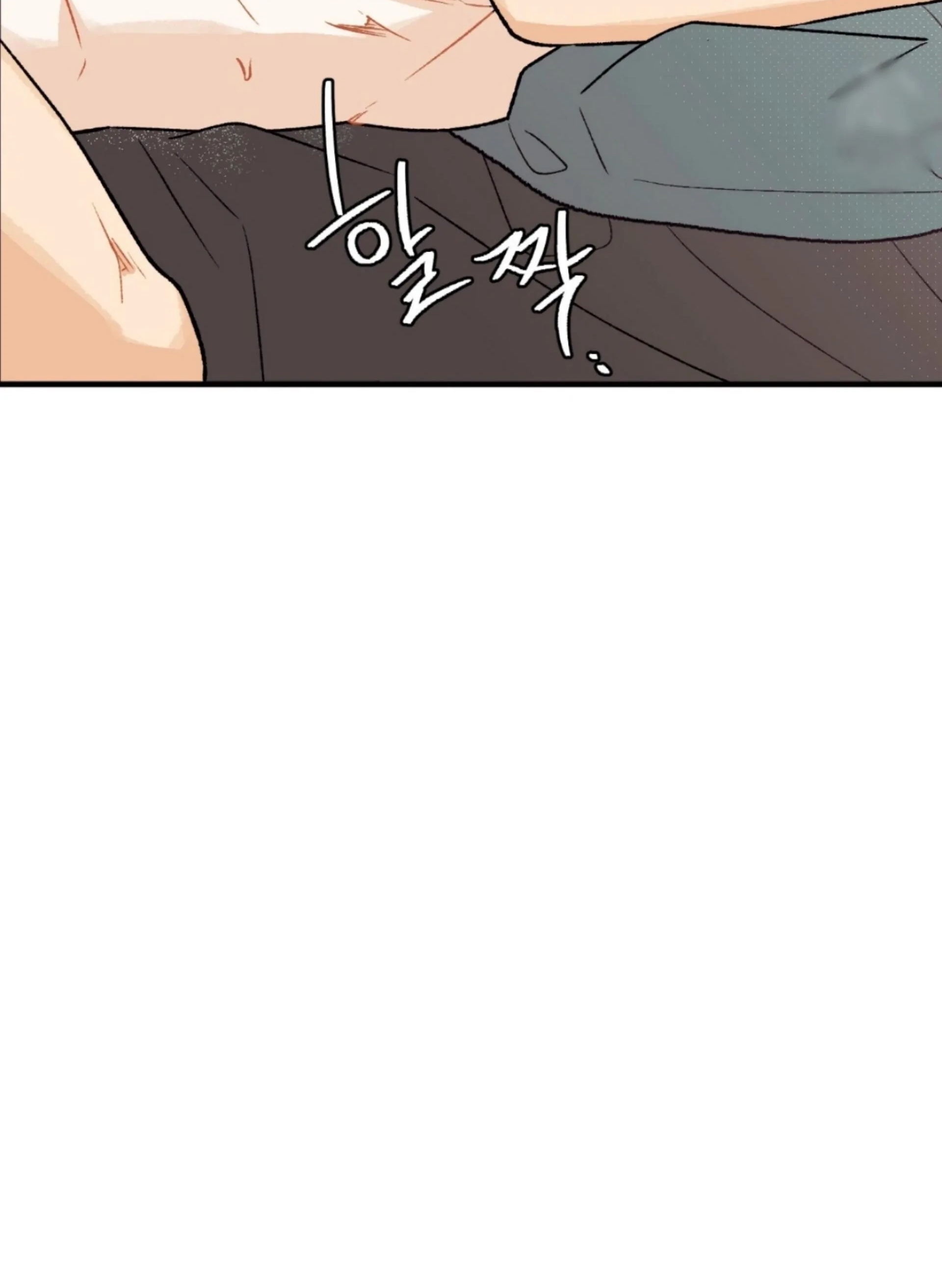 Read Love Derailed chapter 6.4 image 76 on Lezhin