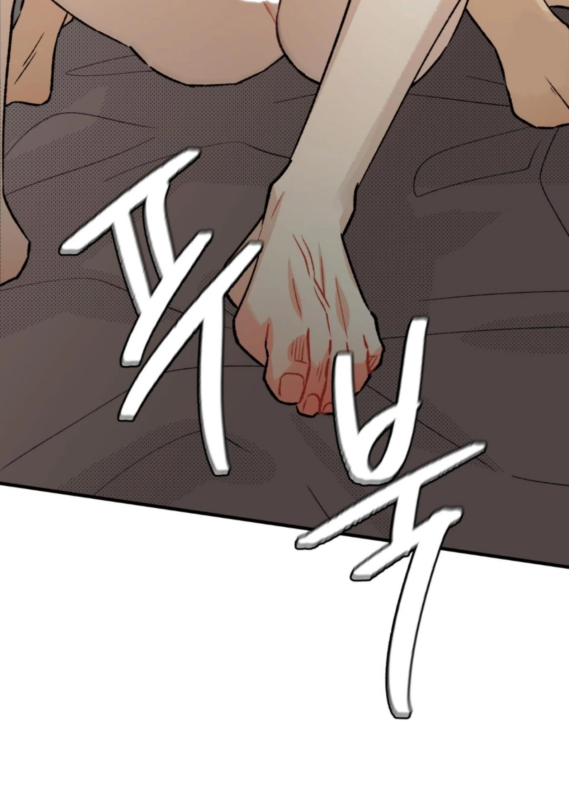 Read Love Derailed chapter 6.4 image 93 on Lezhin