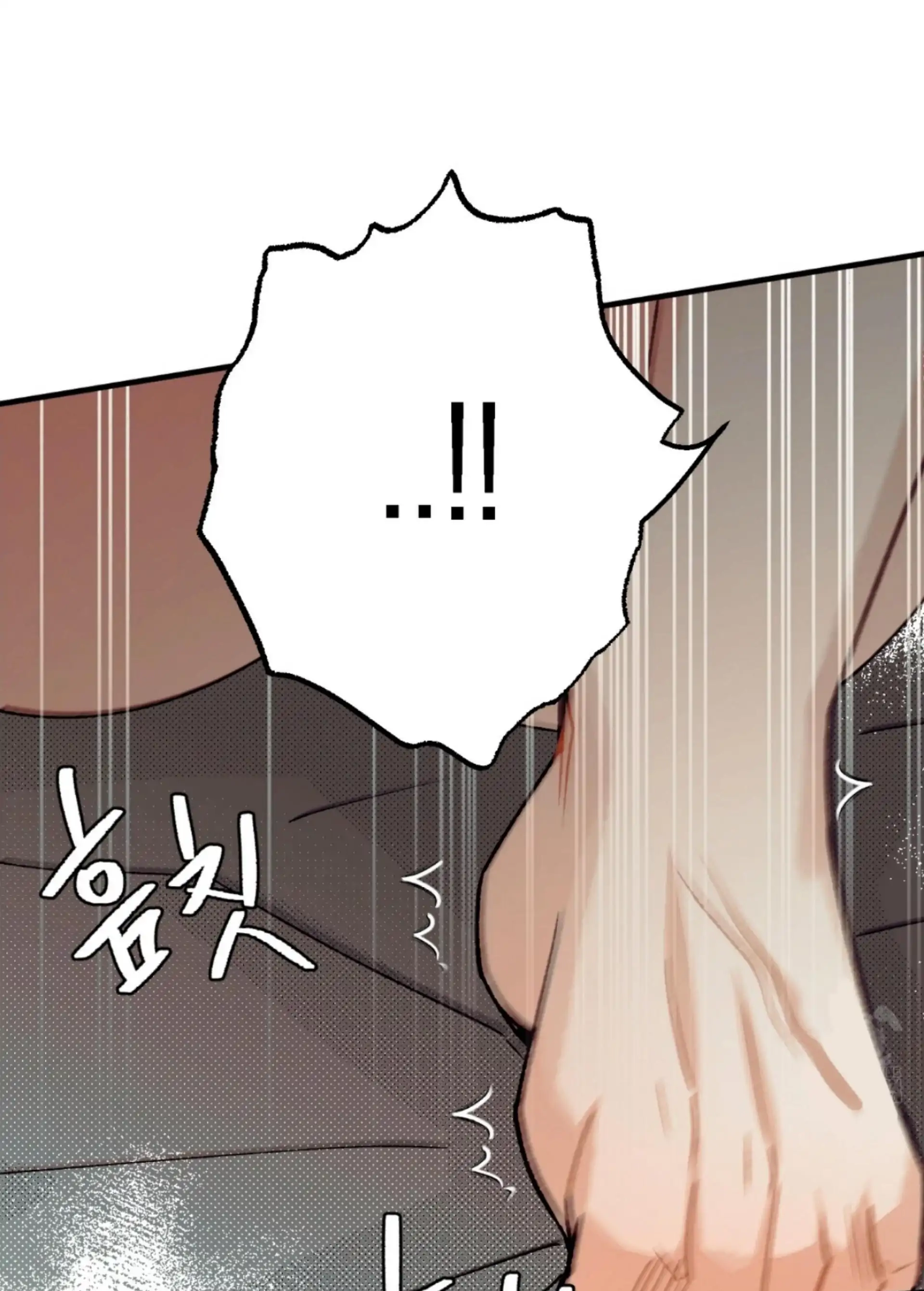 Read Love Derailed chapter 6.4 image 94 on Lezhin