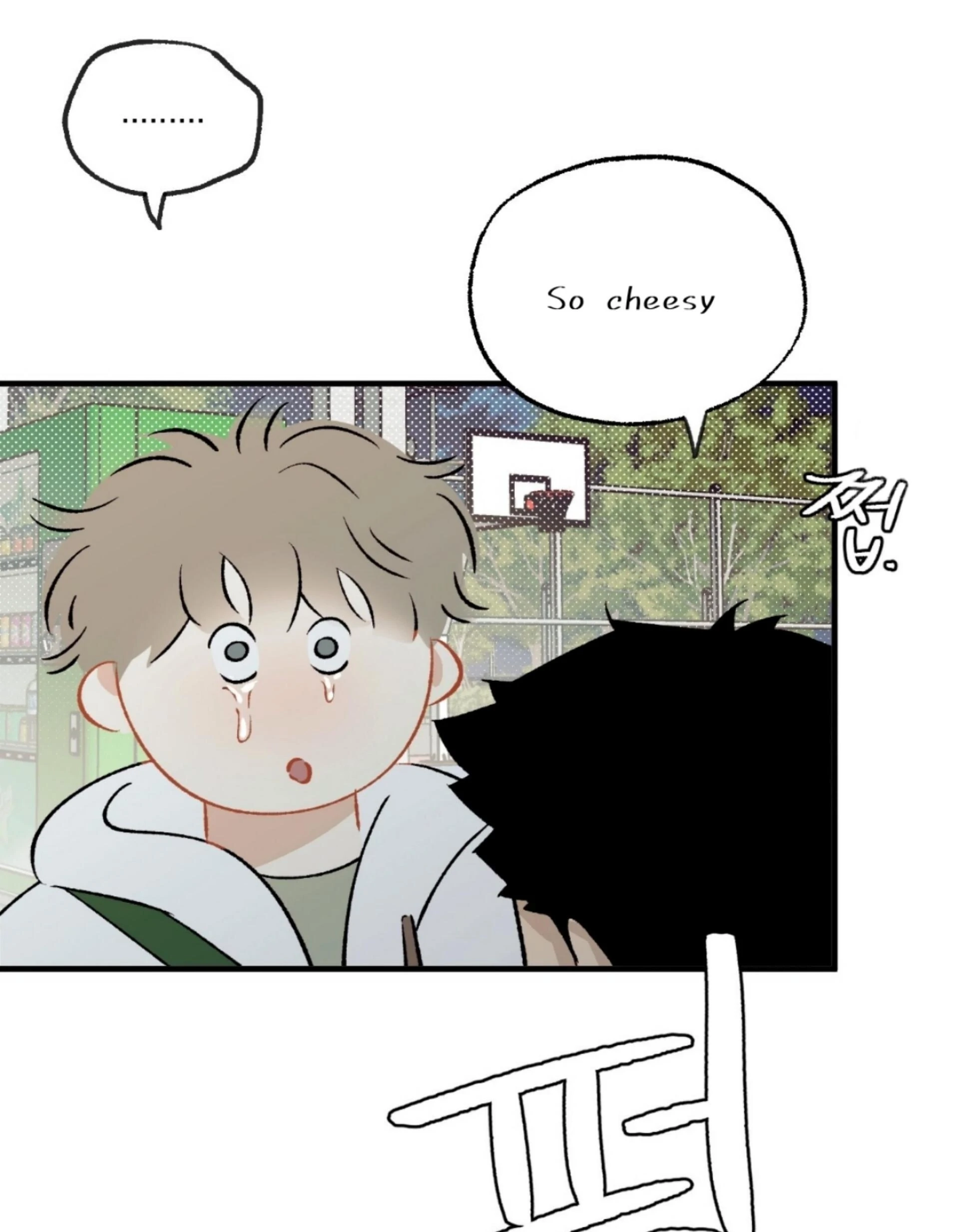 Read Love Derailed chapter 6.6 image 122 on Lezhin