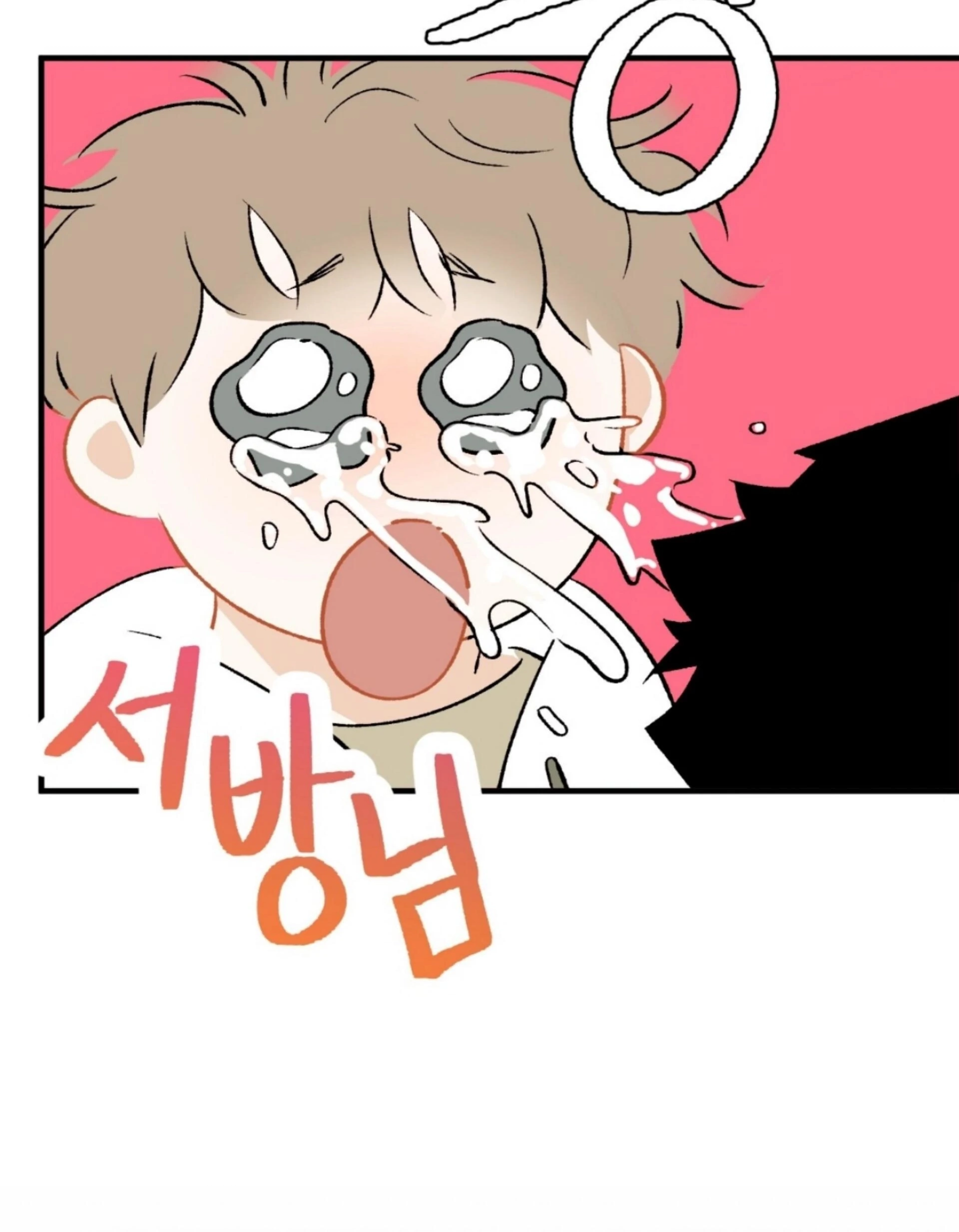 Read Love Derailed chapter 6.6 image 123 on Lezhin