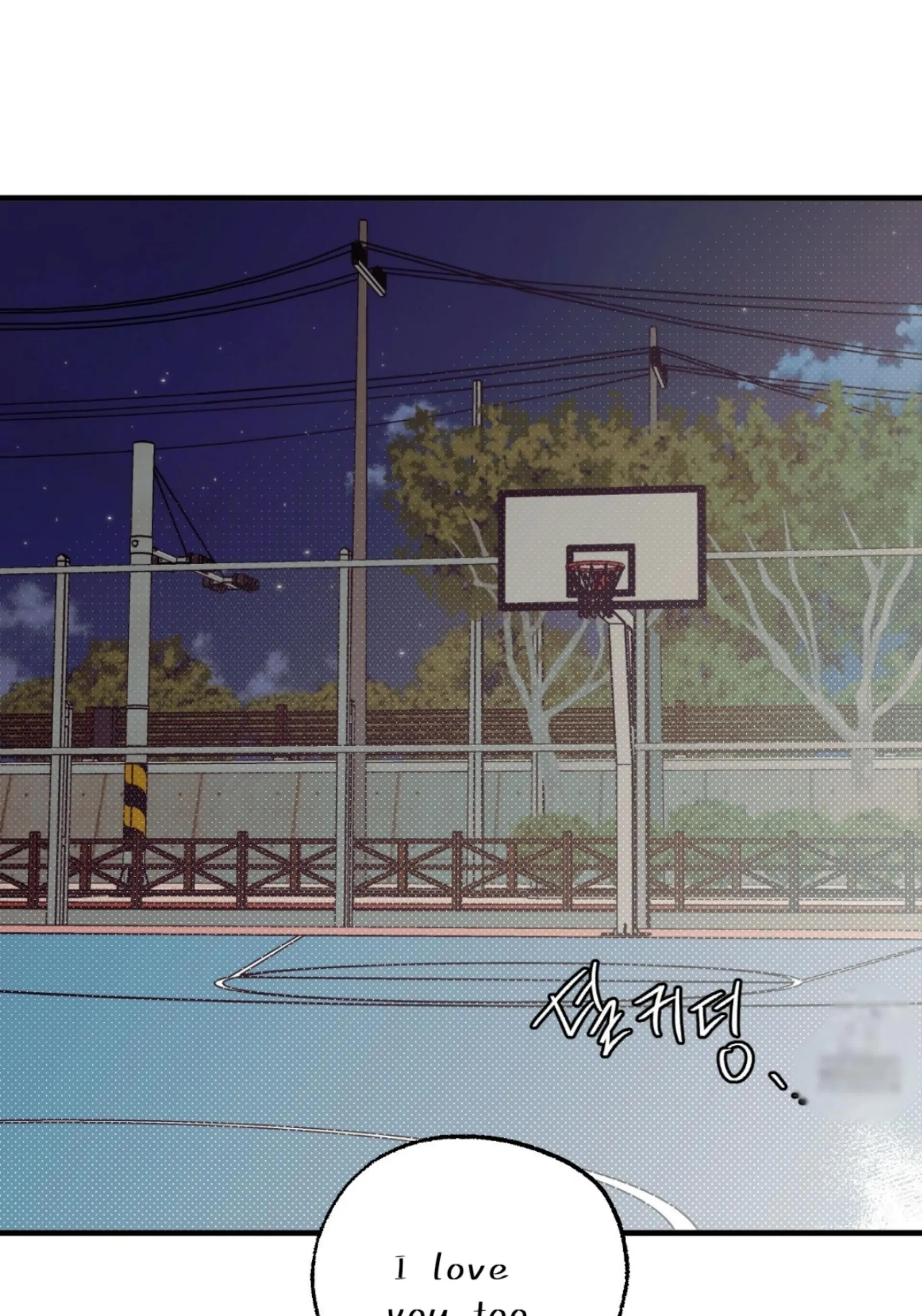 Read Love Derailed chapter 6.6 image 127 on Lezhin