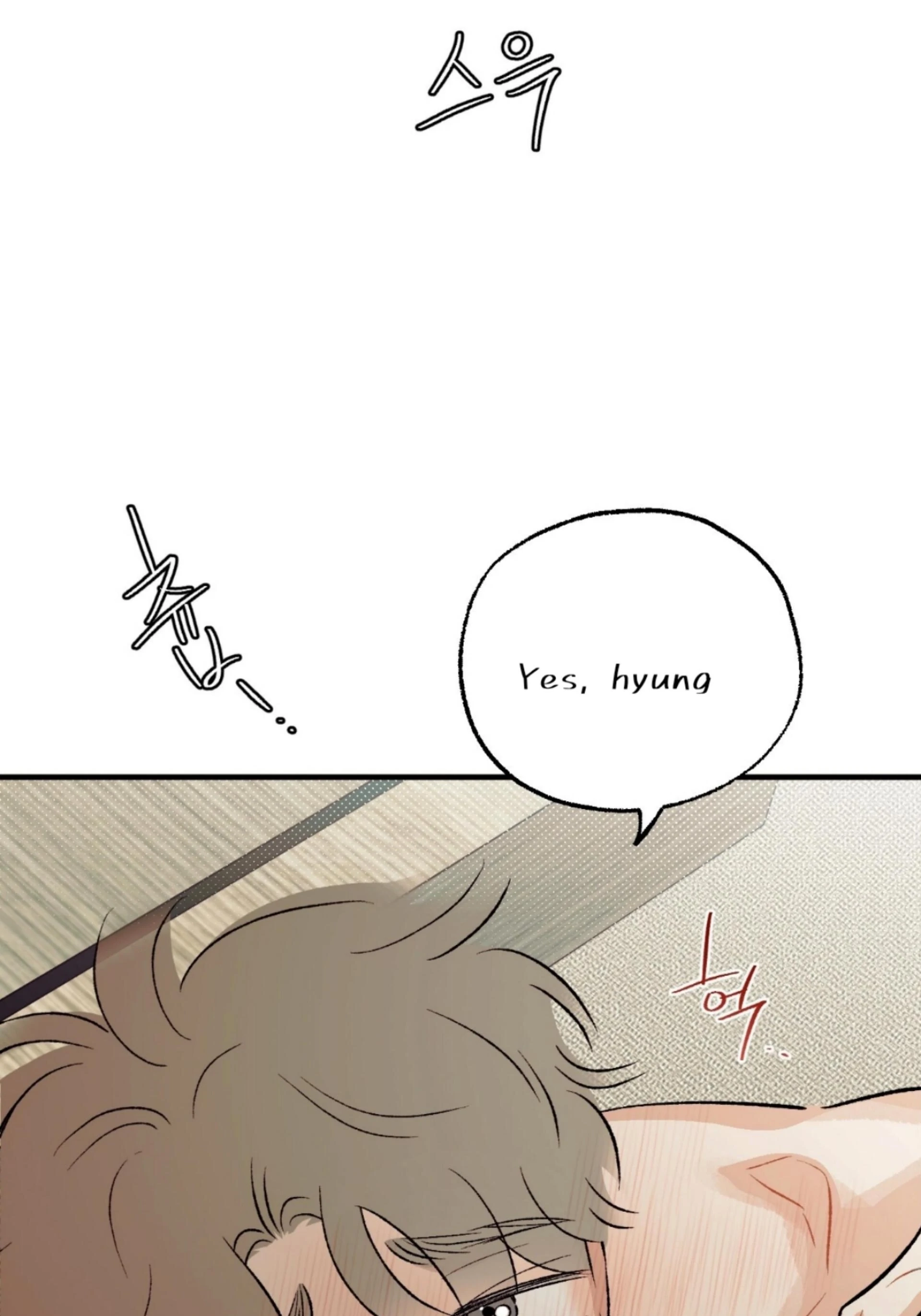 Read Love Derailed chapter 6.6 image 13 on Lezhin