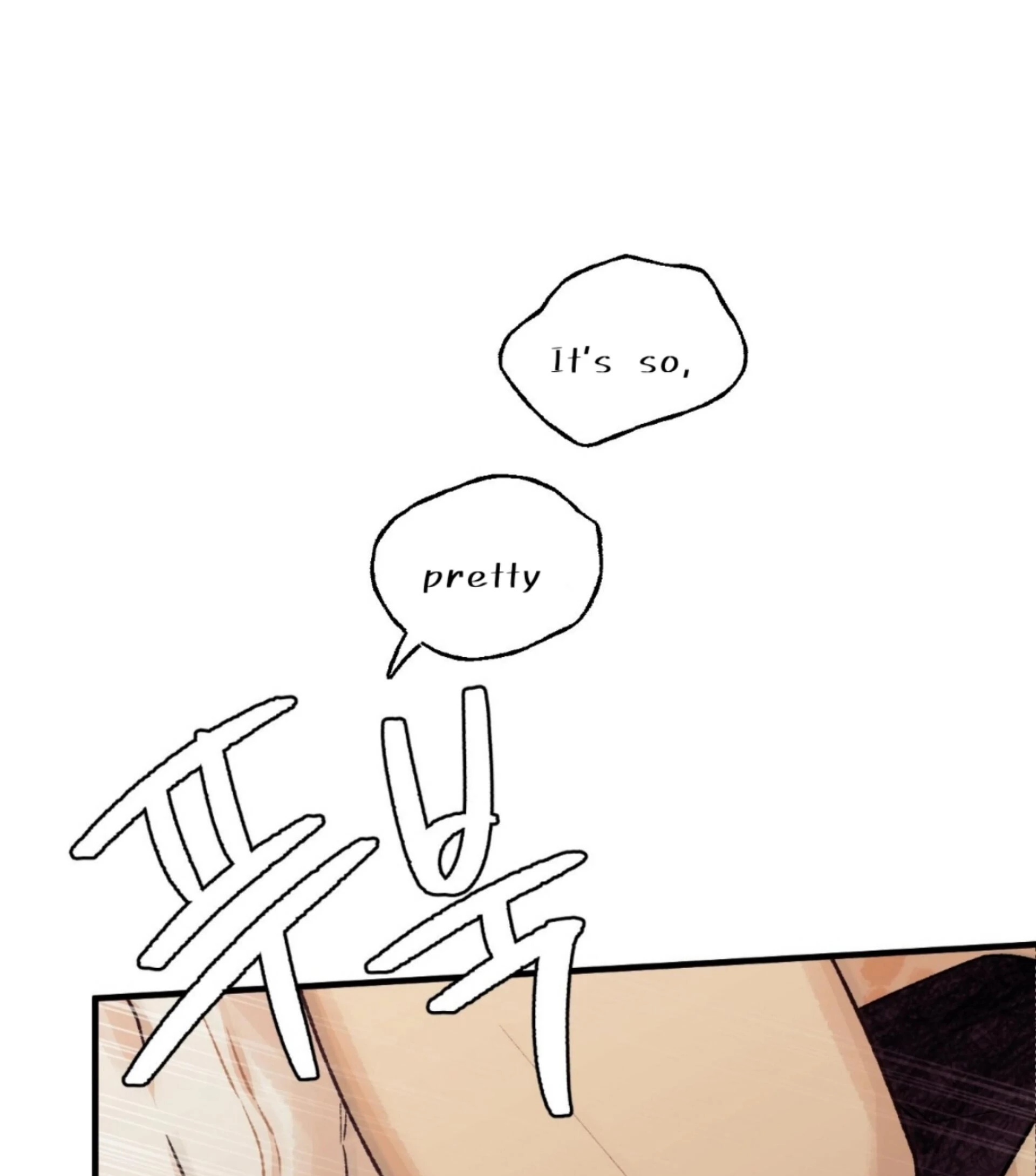 Read Love Derailed chapter 6.6 image 15 on Lezhin