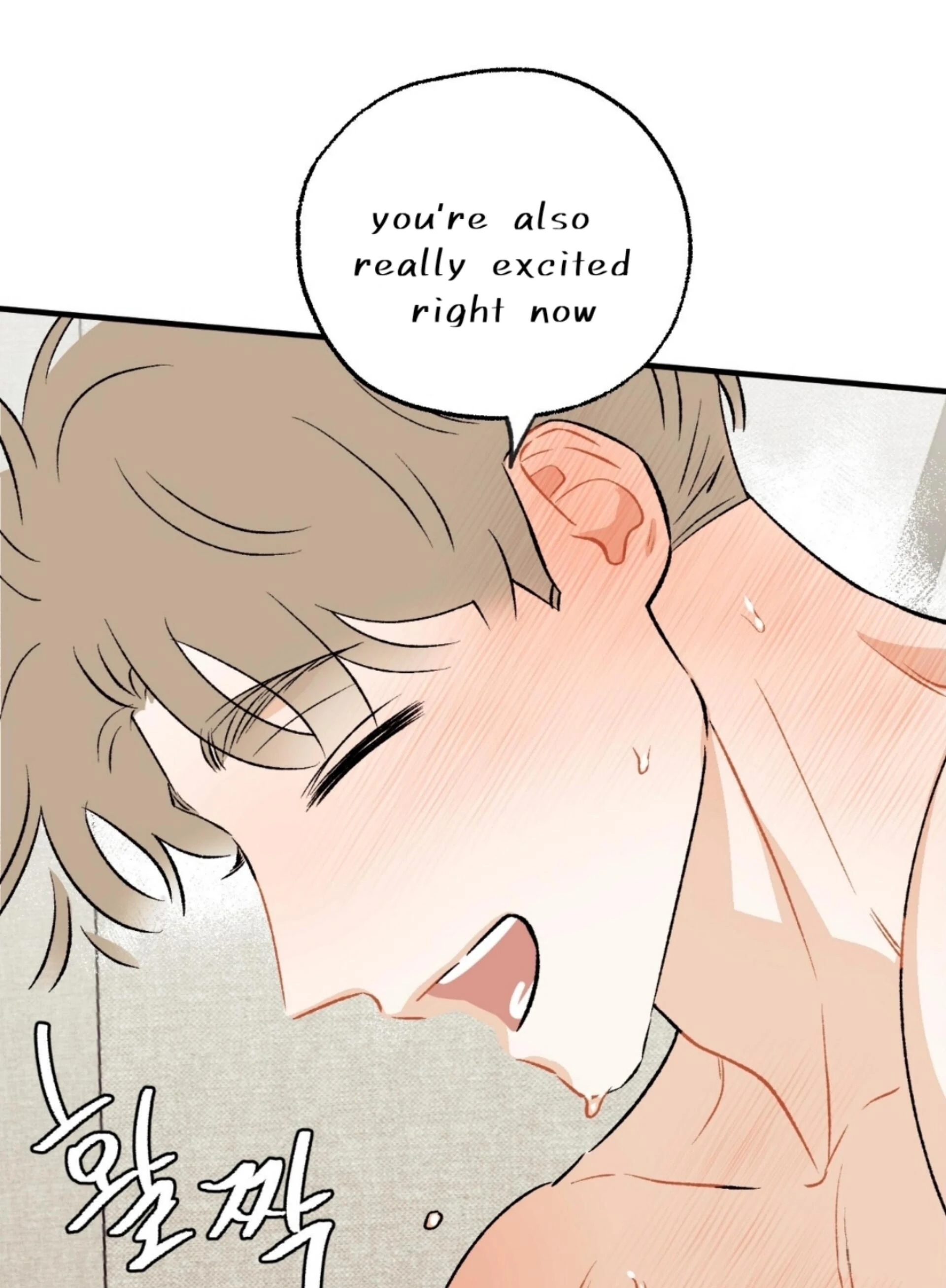 Read Love Derailed chapter 6.6 image 55 on Lezhin