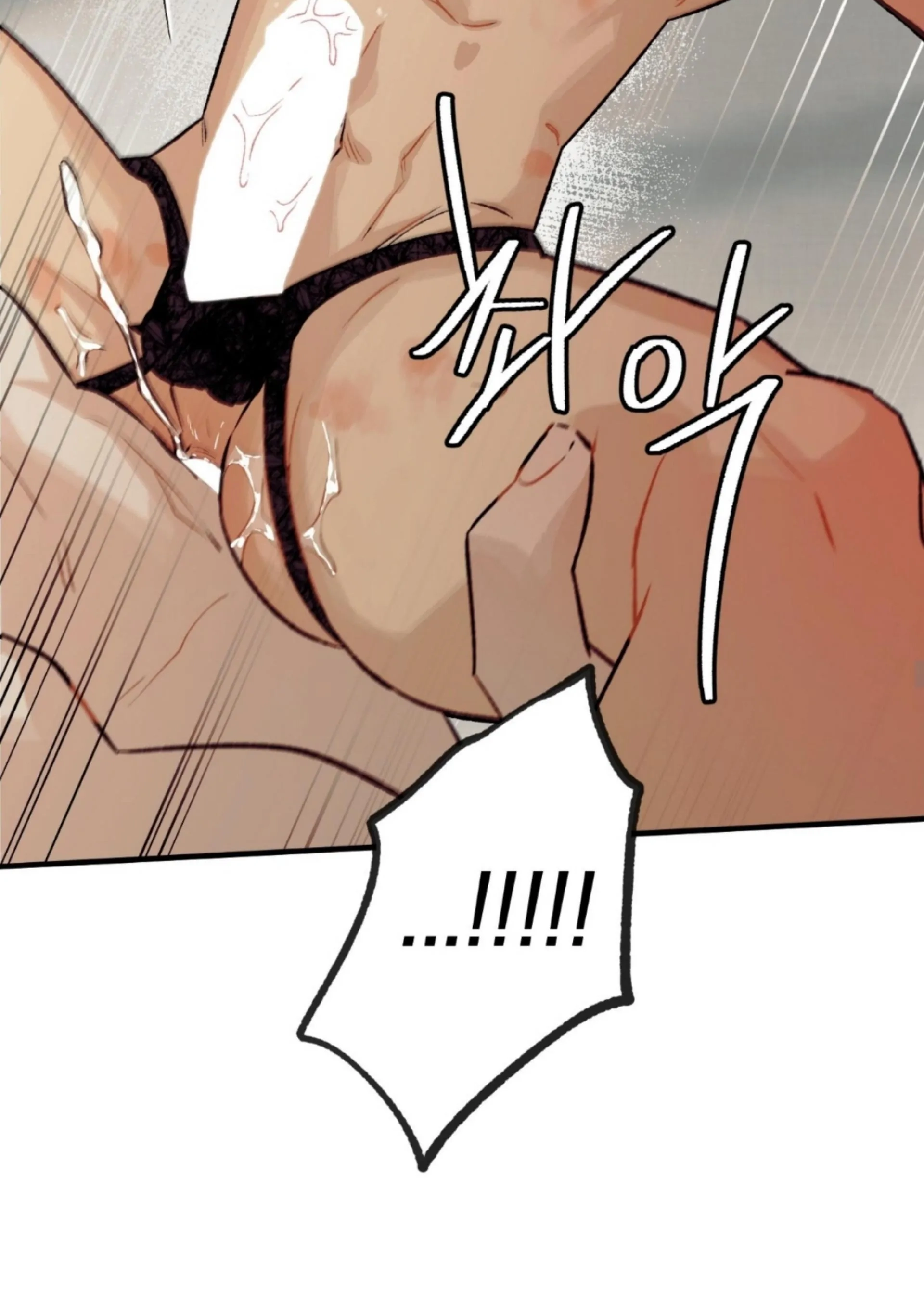 Read Love Derailed chapter 6.6 image 62 on Lezhin
