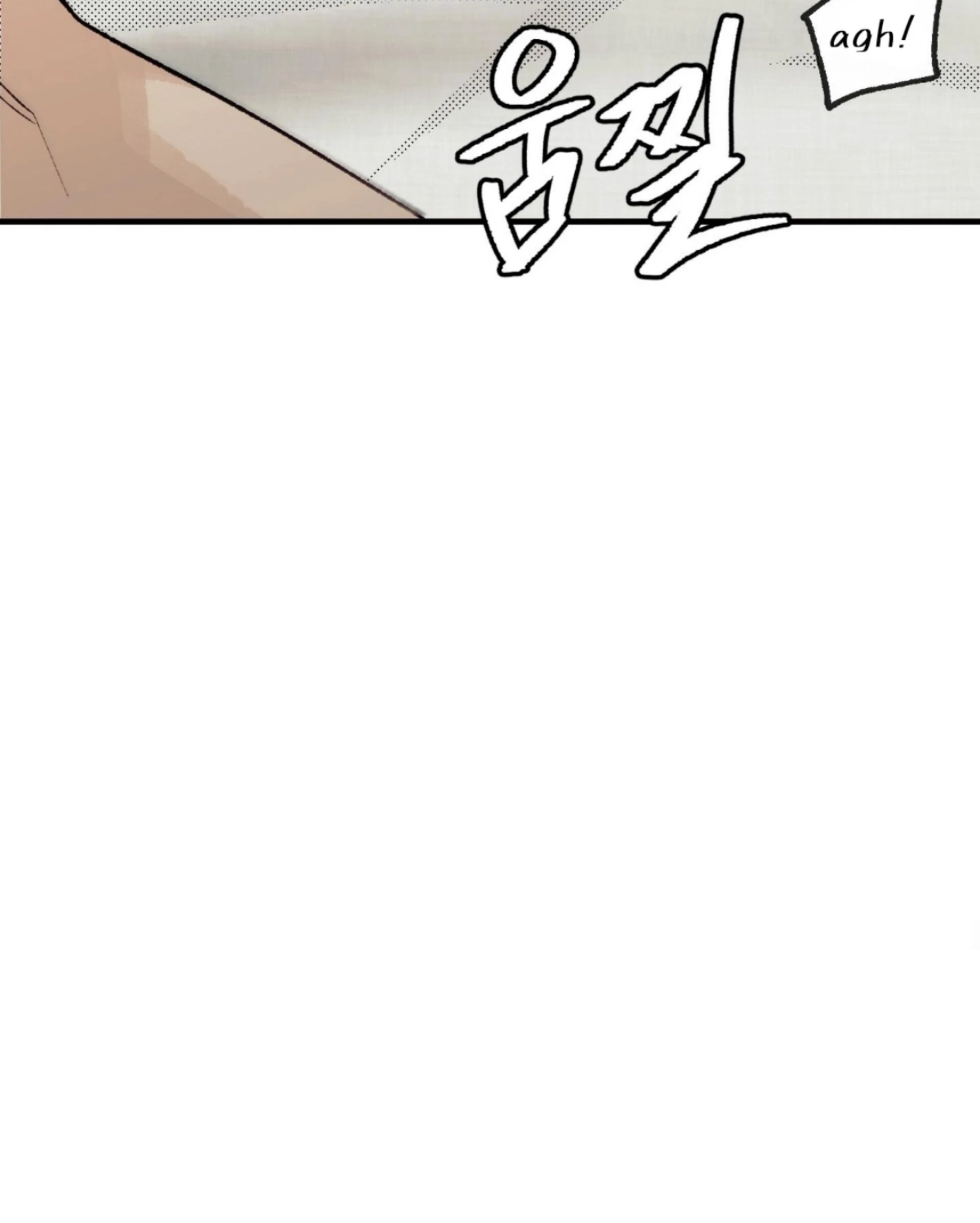 Read Love Derailed chapter 6.6 image 66 on Lezhin