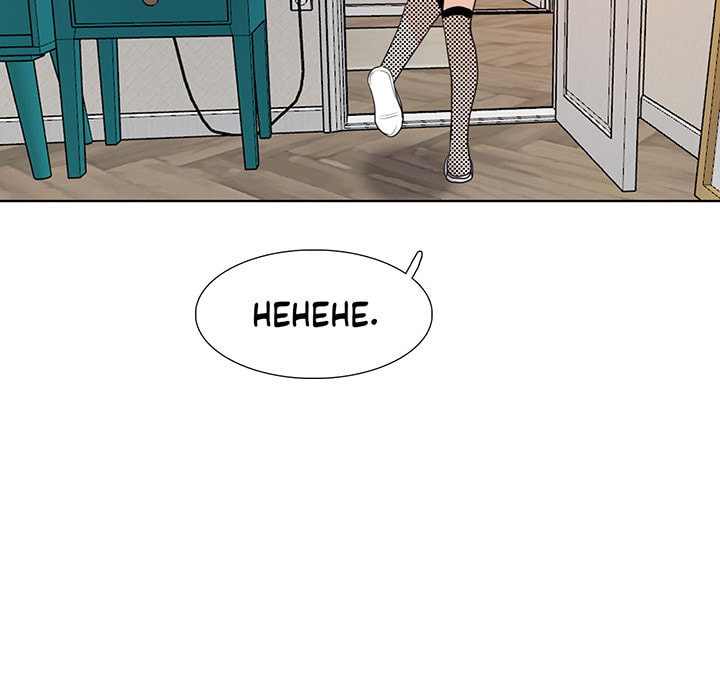 Read Love Diagnosis chapter 166 image 62 on Lezhin