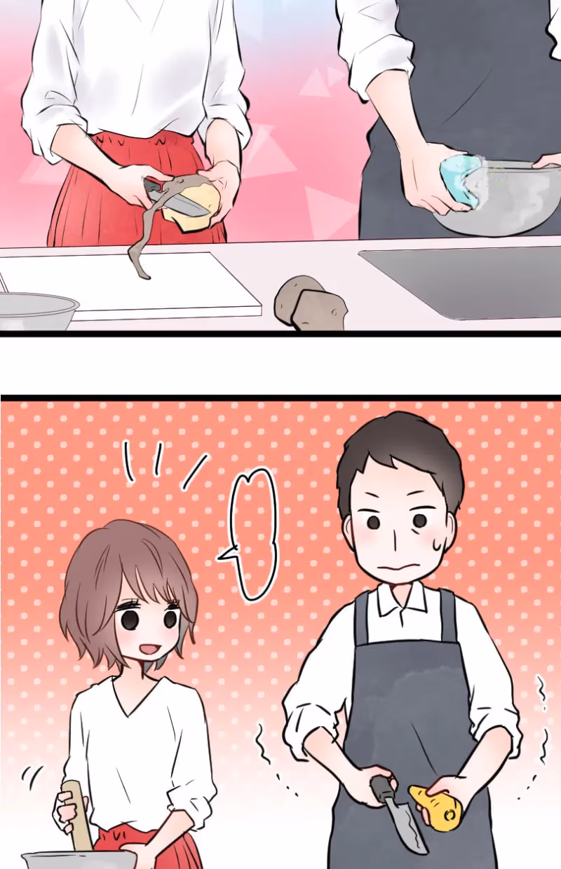 Love Doesn't Talk Chapter 13 page 13 - 