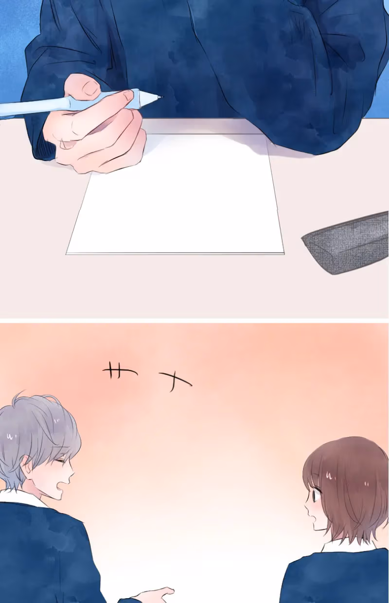 Love Doesn't Talk Chapter 22 page 9 - 