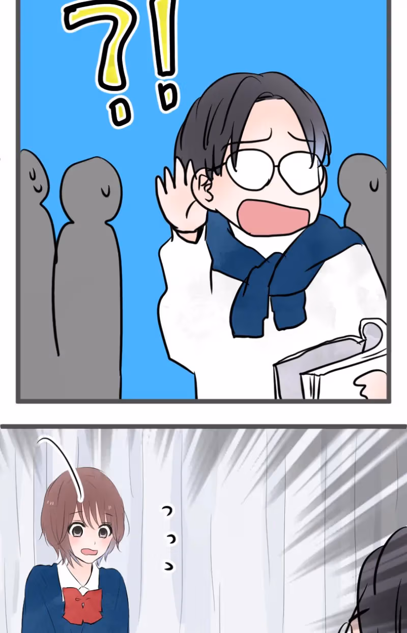 Love Doesn't Talk Chapter 23 page 15 - 