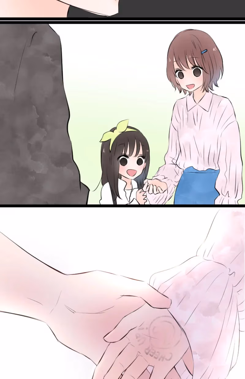 Love Doesn't Talk Chapter 24 page 21 - 
