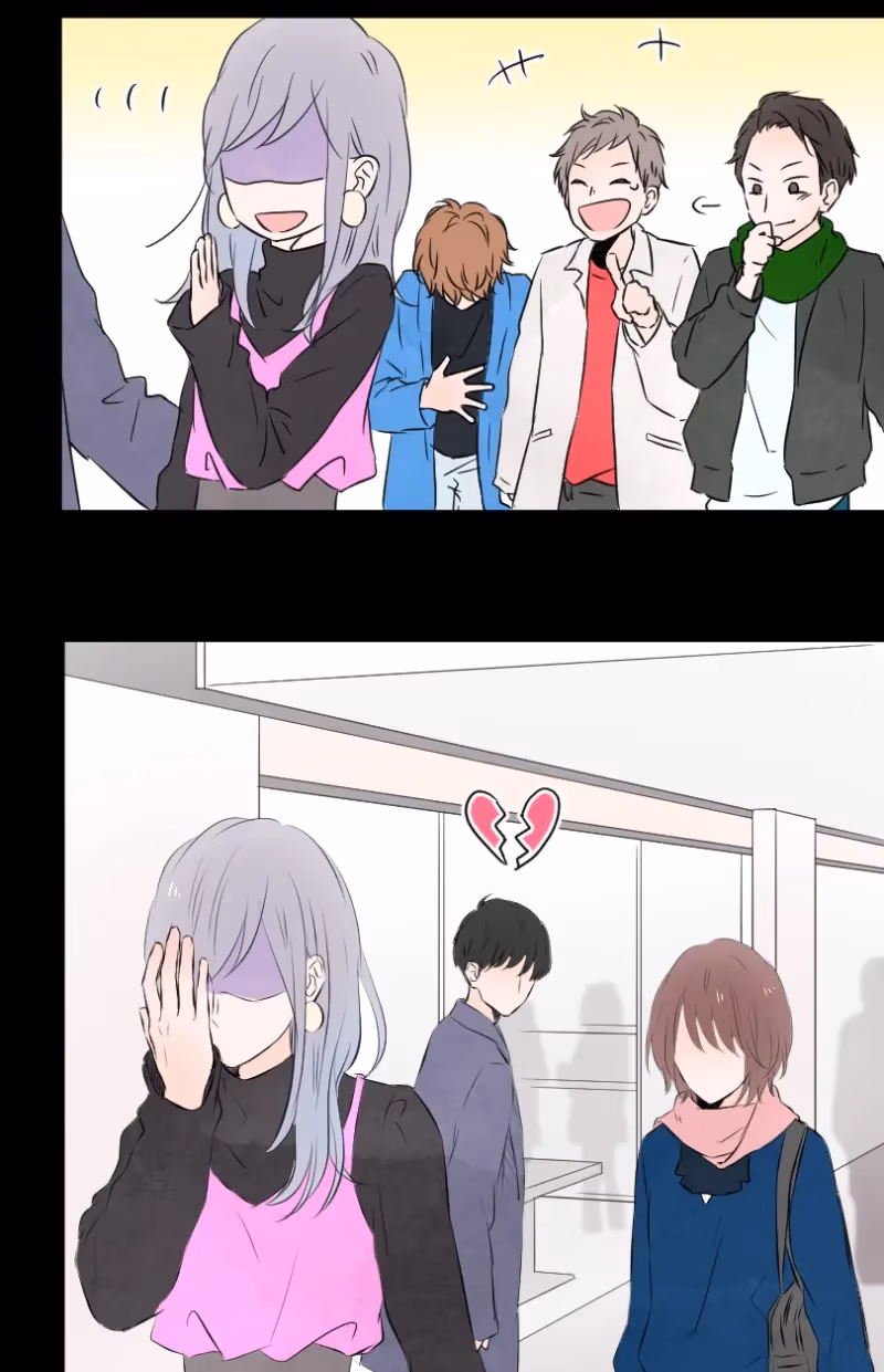 Love Doesn't Talk Chapter 26 page 17 - 