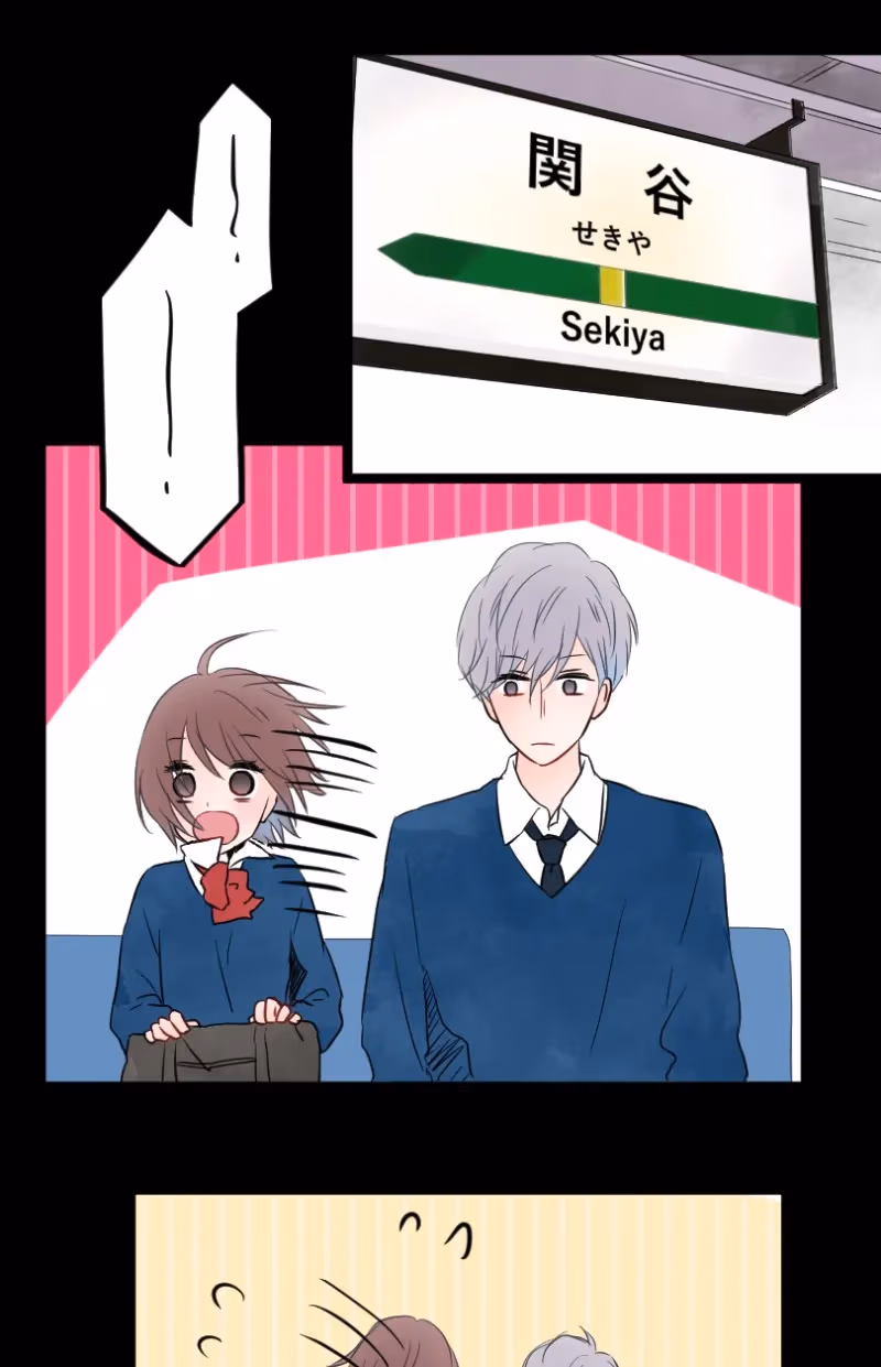 Love Doesn't Talk Chapter 27 page 26 - 