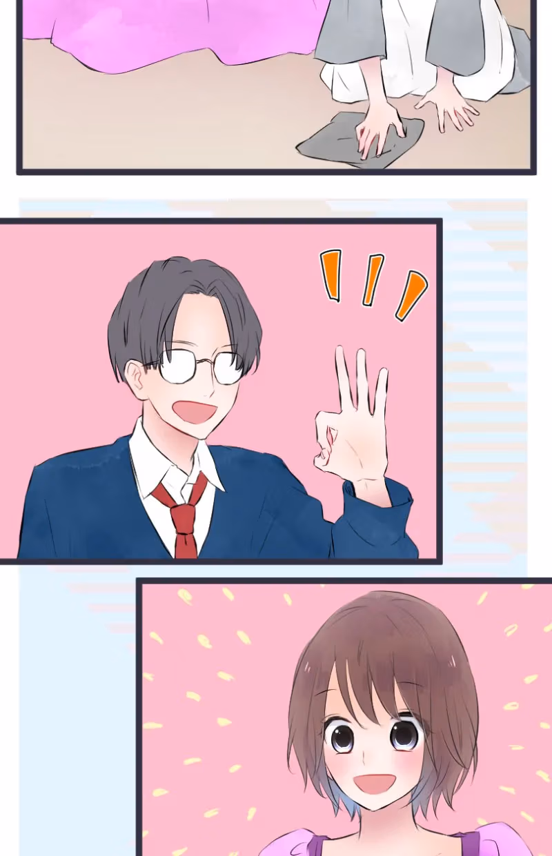 Love Doesn't Talk Chapter 28 page 17 - 