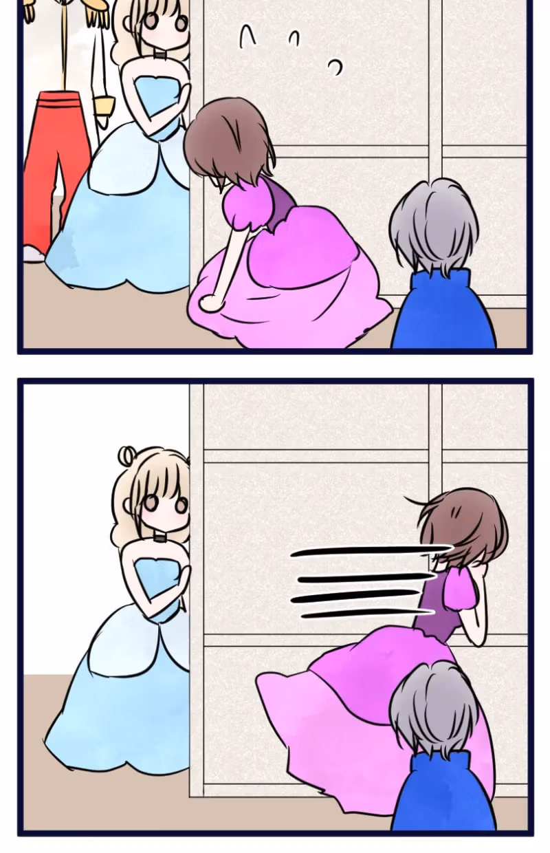 Love Doesn't Talk Chapter 29 page 14 - 