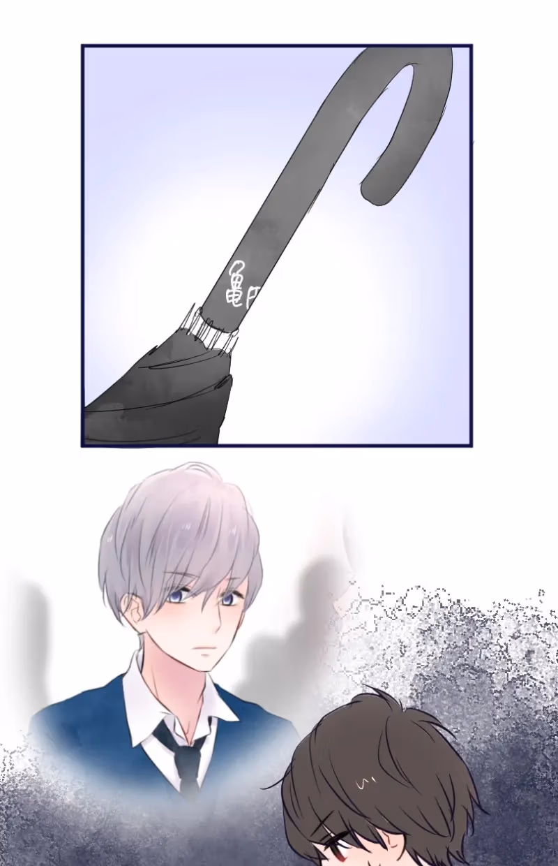 Love Doesn't Talk Chapter 36 page 29 - 