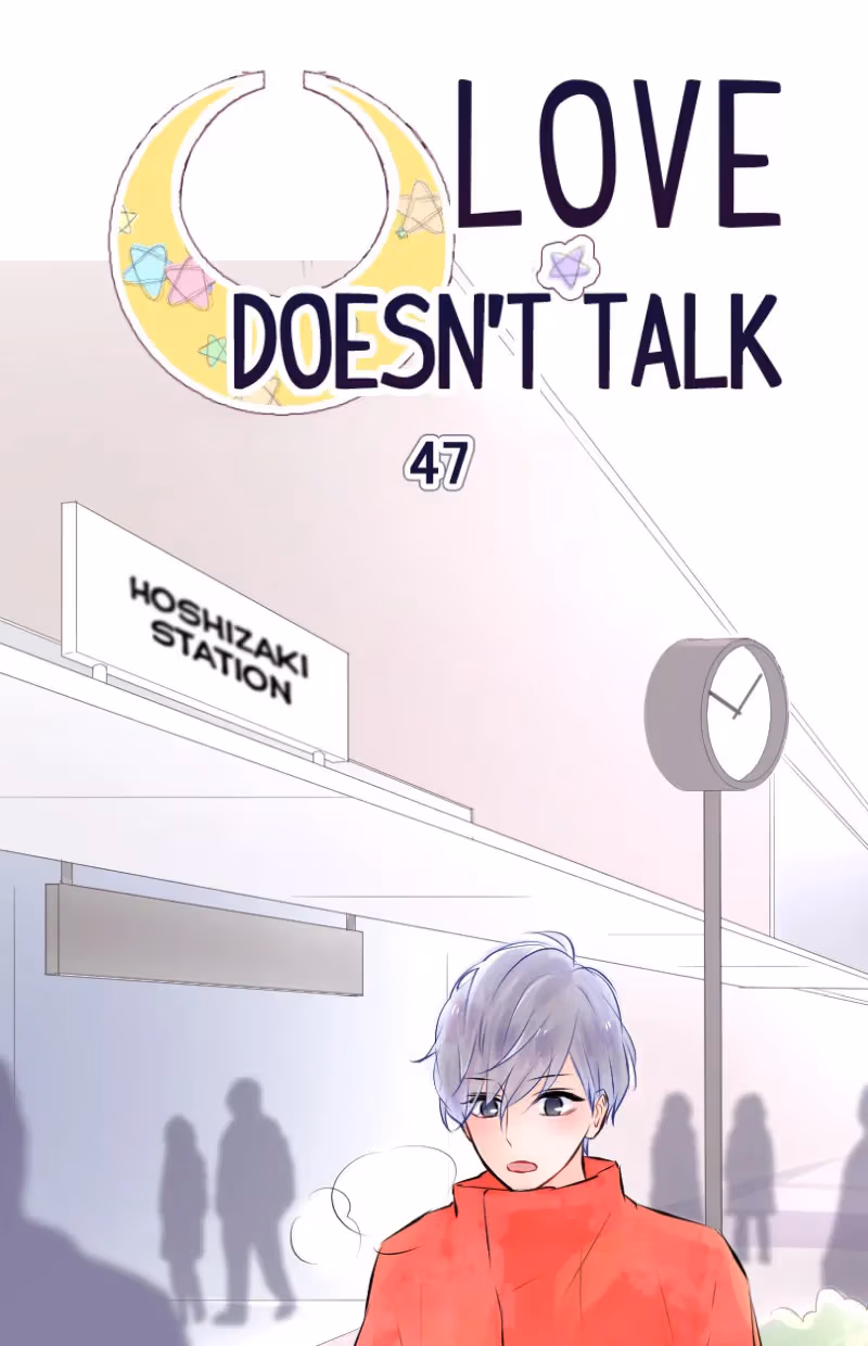 Love Doesn't Talk Chapter 47 page 2 - 