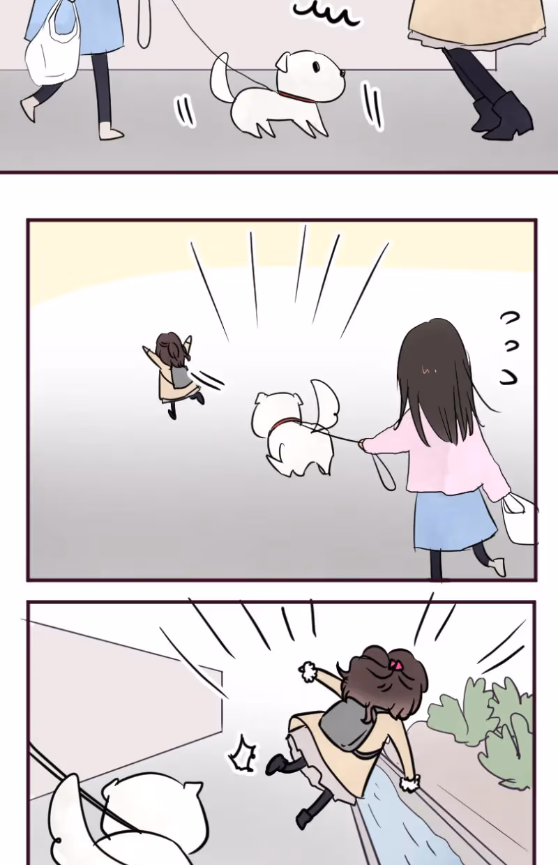 Love Doesn't Talk Chapter 47 page 11 - 