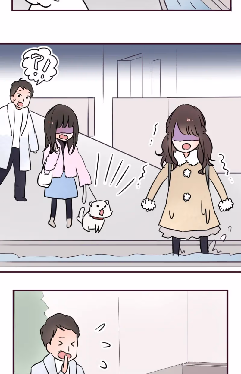 Love Doesn't Talk Chapter 47 page 12 - 
