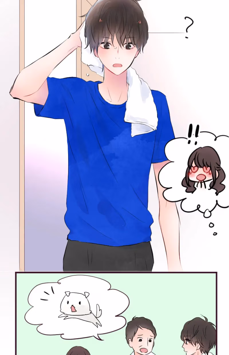 Love Doesn't Talk Chapter 47 page 14 - 
