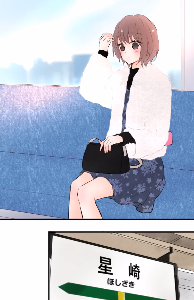 Love Doesn't Talk Chapter 48 page 3 - 