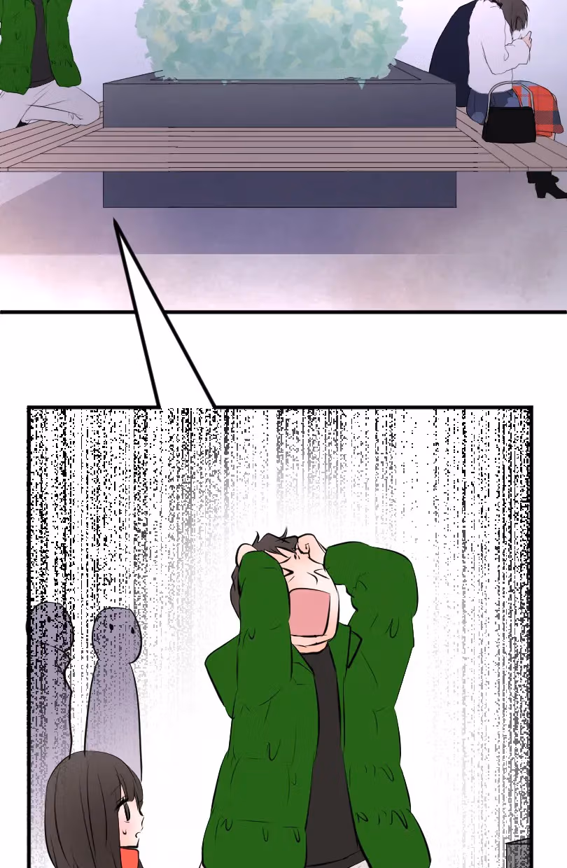 Love Doesn't Talk Chapter 56 page 16 - 
