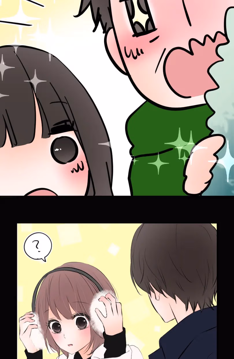 Love Doesn't Talk Chapter 56 page 41 - 