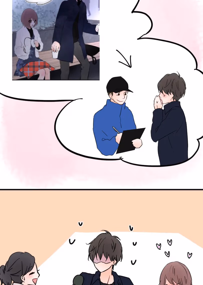 Love Doesn't Talk Chapter 57 page 11 - 