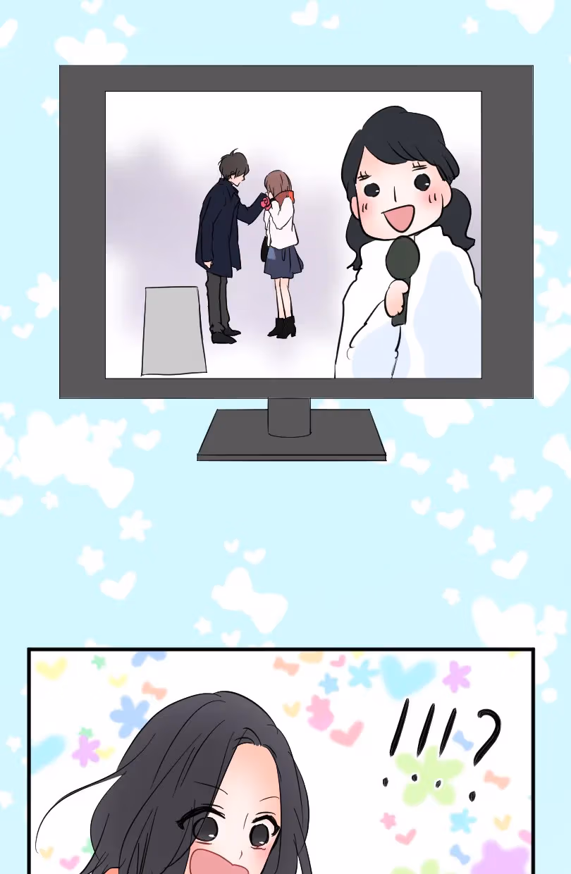 Love Doesn't Talk Chapter 57 page 46 - 
