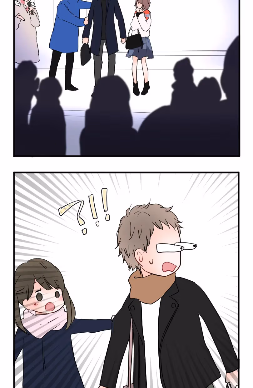 Love Doesn't Talk Chapter 57 page 6 - 