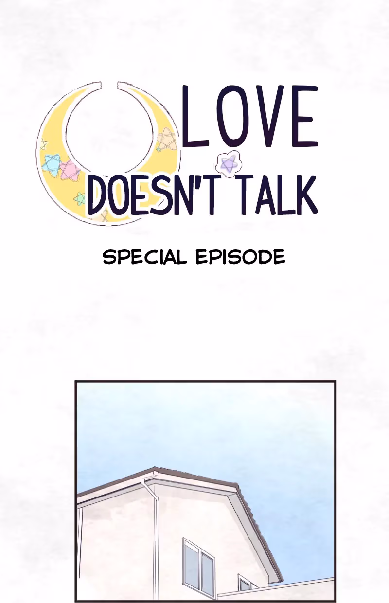 Love Doesn't Talk Chapter 58.5 page 2 - 