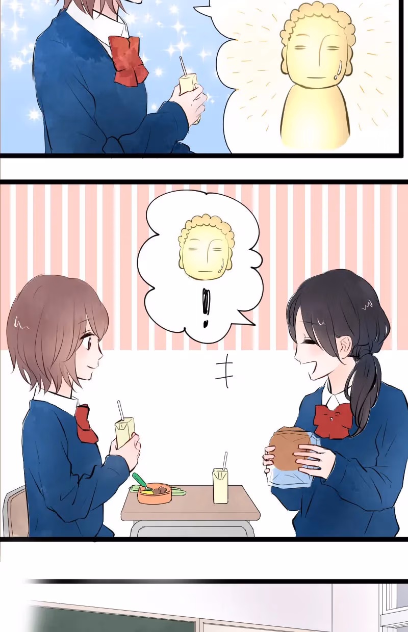 Love Doesn't Talk Chapter 8 page 9 - 