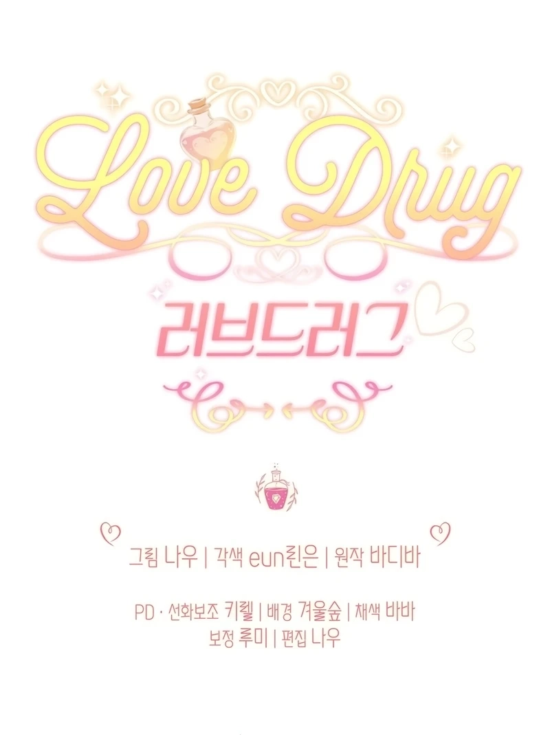 Read Love Drug chapter 3 image 97 on Lezhin