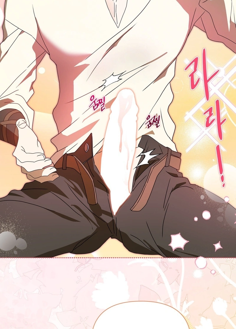 Read Love Drug chapter 4 image 60 on Lezhin