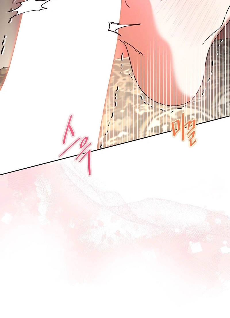 Read Love Drug chapter 8 image 25 on Lezhin