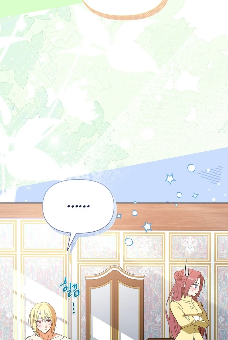 Read Love Drug chapter 9 image 57 on Lezhin