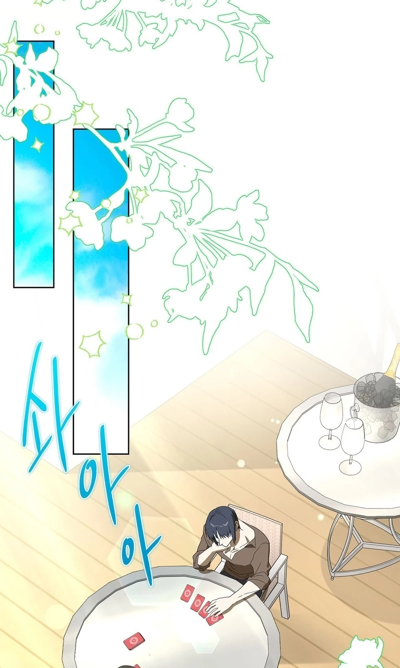 Read Love Drug chapter 9 image 75 on Lezhin