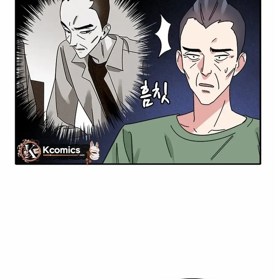 Love Enchanted Chapter 33 page 42 - 