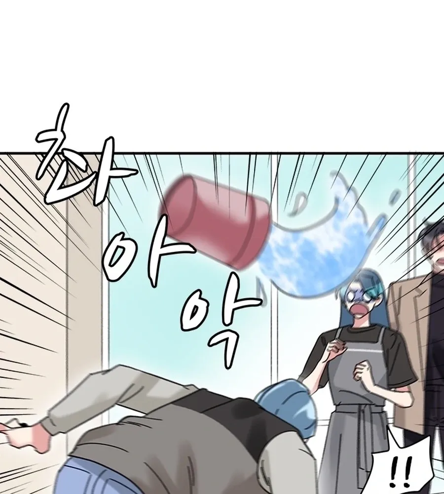 Love Enchanted Chapter 53 page 17 - 
