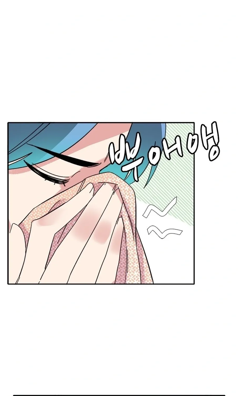 Love Enchanted Chapter 53 page 8 - 